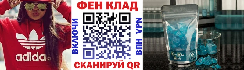 Амфетамин 98%  сайты даркнета состав  Аргун 