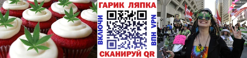 Canna-Cookies марихуана  blacksprut вход  Аргун 