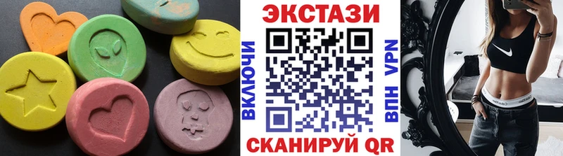 ЭКСТАЗИ 280 MDMA  Аргун 