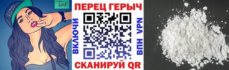 Героин белый  сайты даркнета какой сайт  Аргун 