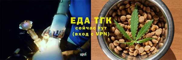 COCAINE Надым
