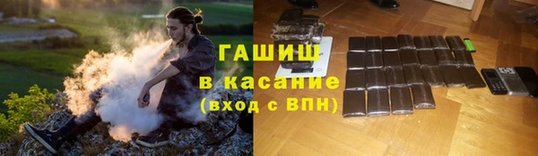 гашишное масло Алексеевка