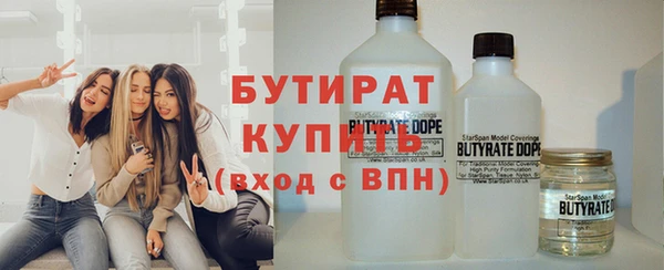 COCAINE Надым