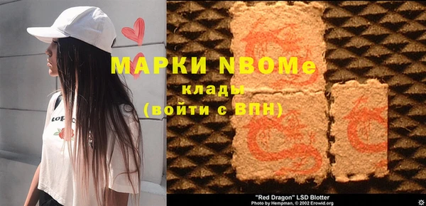 мескалин Алзамай