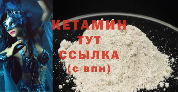 COCAINE Надым