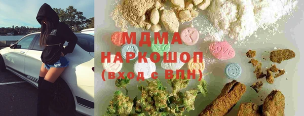 героин Покачи