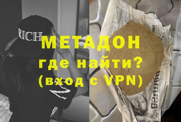 гашишное масло Алексеевка