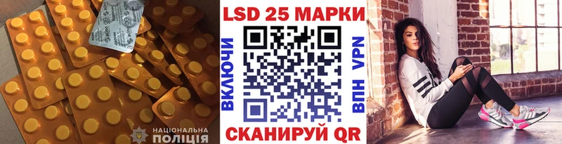 LSD-25 экстази ecstasy  закладка  Аргун 