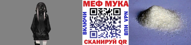 МЯУ-МЯУ VHQ  Аргун 