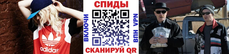 Первитин Methamphetamine  Аргун 
