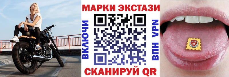 Марки 25I-NBOMe 1500мкг  mega зеркало  Аргун 