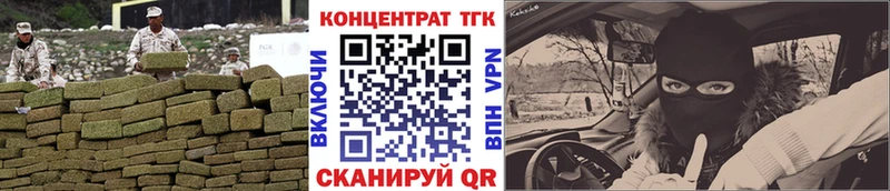 ТГК Wax  где можно купить наркотик  Аргун 